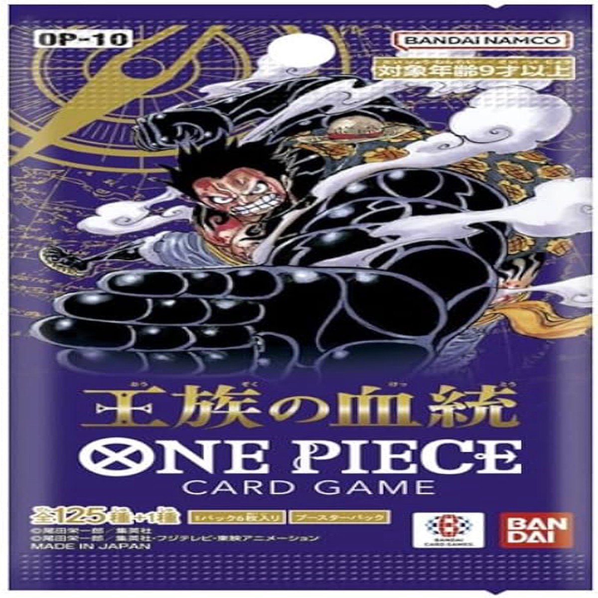 one-piece-tcg-royal-blood-booster-pack-op-10