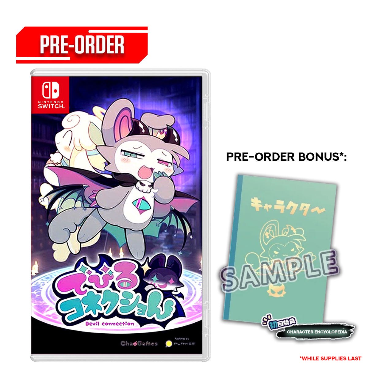 nintendo-switch-devil-connection-pre-order-downpayment