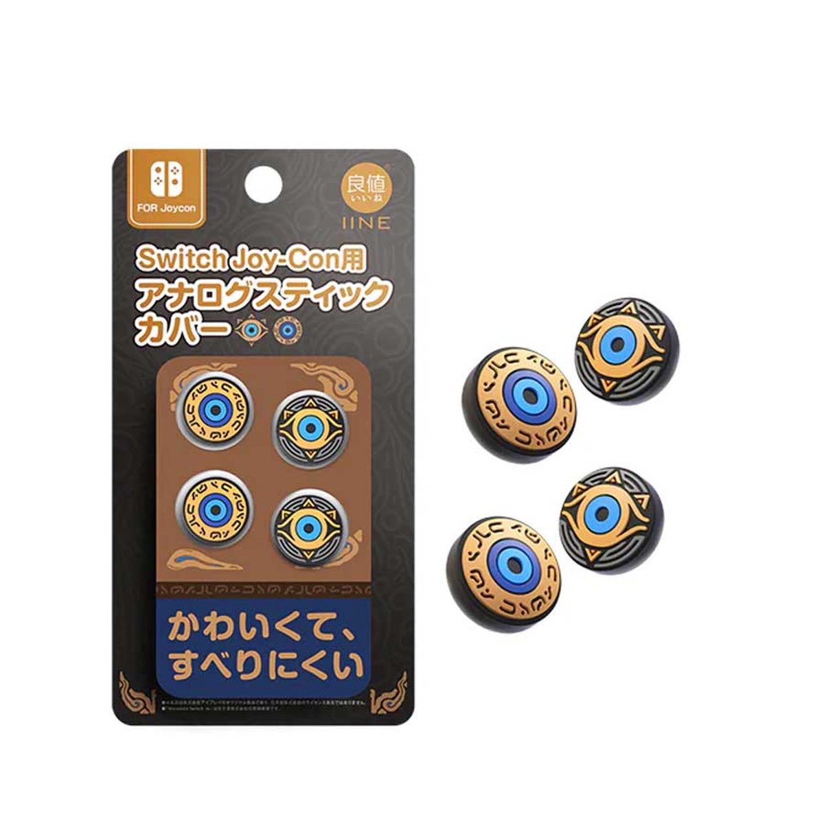 iine-nsw-analog-caps-for-joycon-the-legend-of-zelda-l654