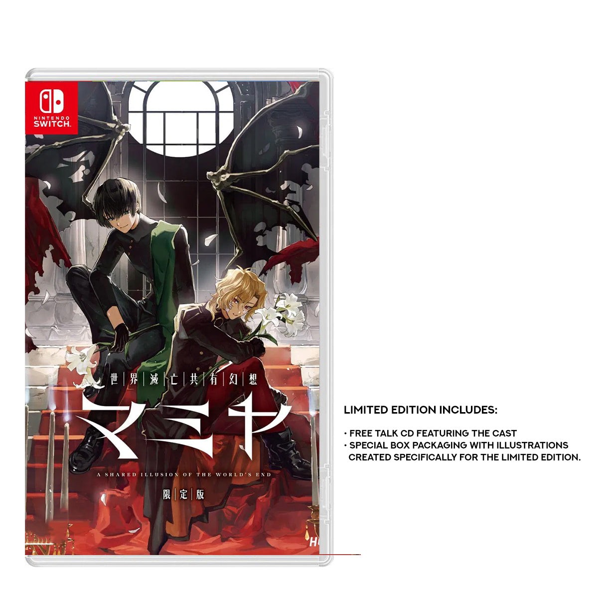 nintendo-switch-mamiya-a-shared-illusion-of-the-worlds-end-limited-edition-eng-jpn