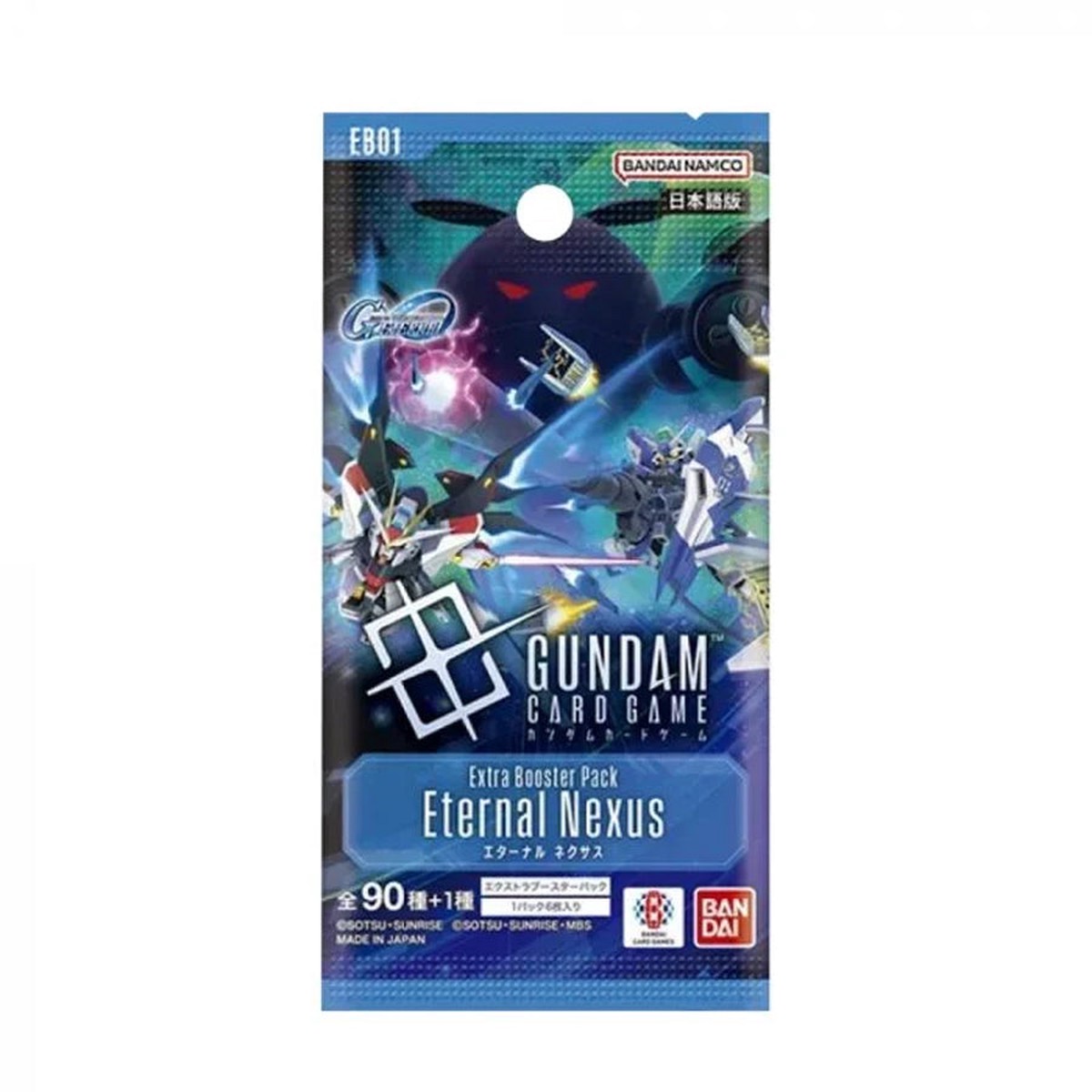 gundam-card-game-extra-booster-pack-eternal-nexus-eb01-jpn-ver