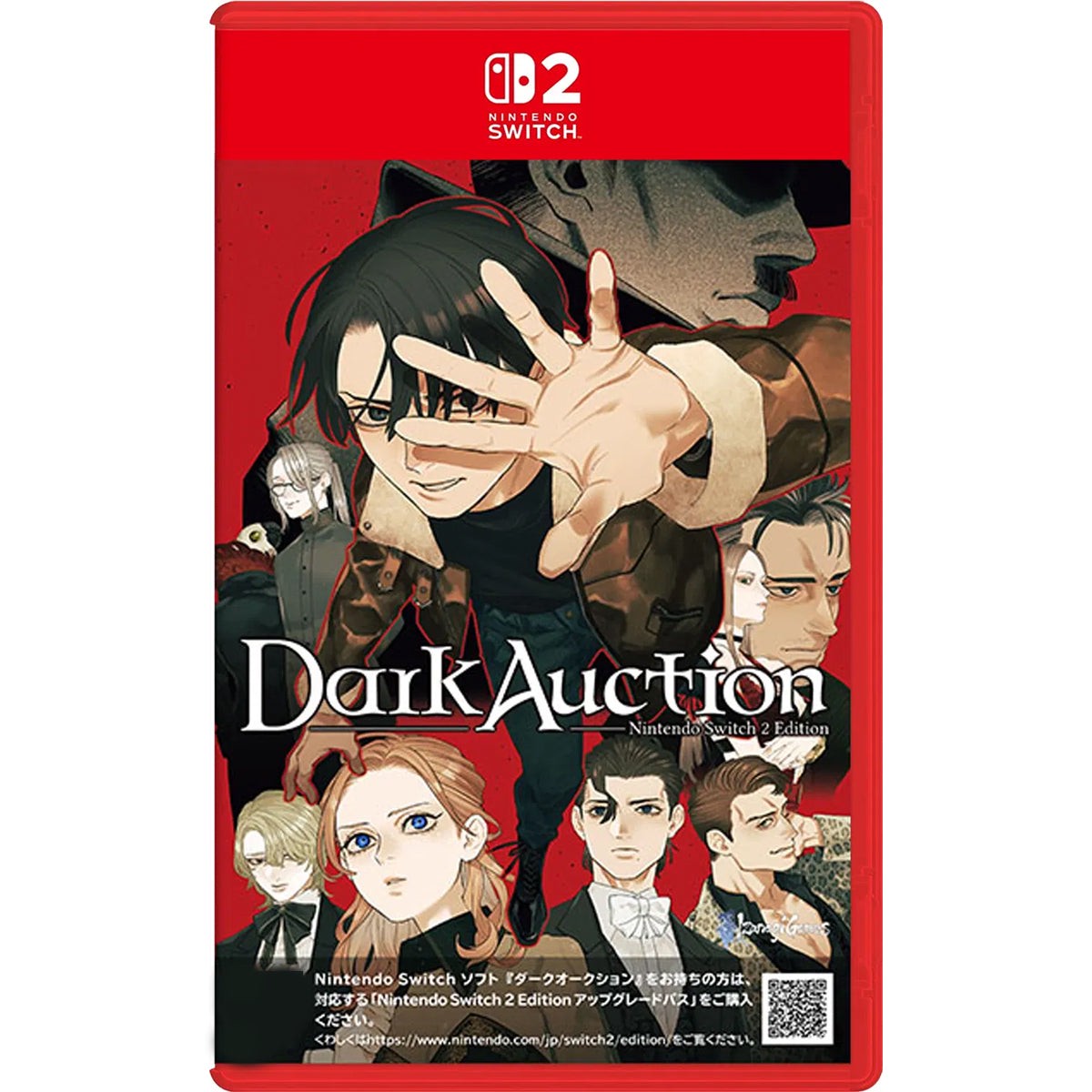 nintendo-switch-2-dark-auction-eng-jpn