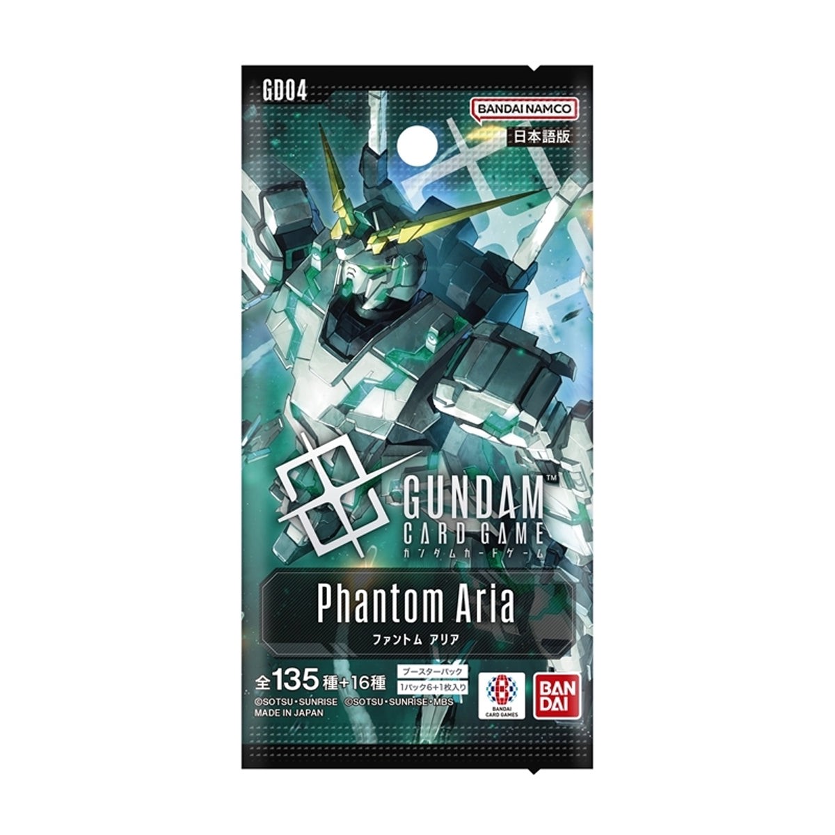 gundam-card-game-phantom-aria-booster-pack-gd04-jpn-ver