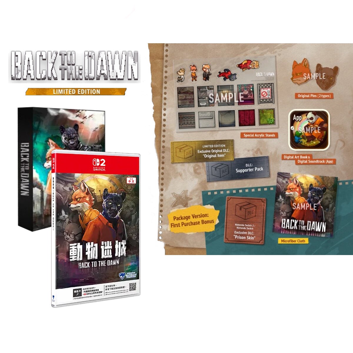 nintendo-switch-2-back-to-the-dawn-limited-edition-sea
