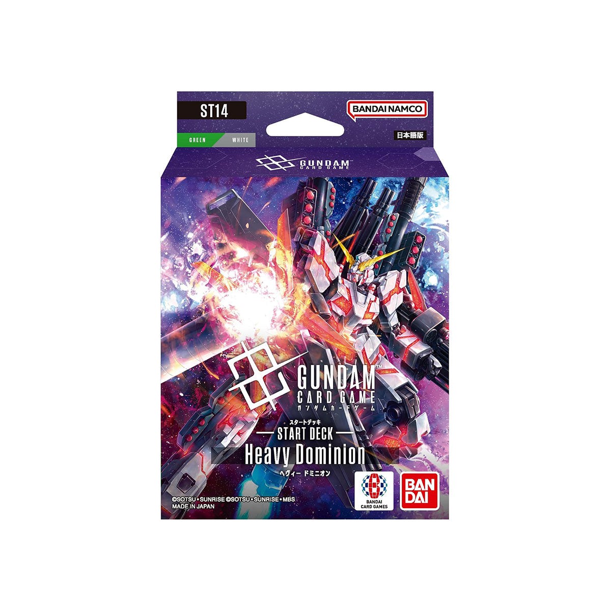 gundam-card-game-start-deck-heavy-dominion-st14-jpn-ver