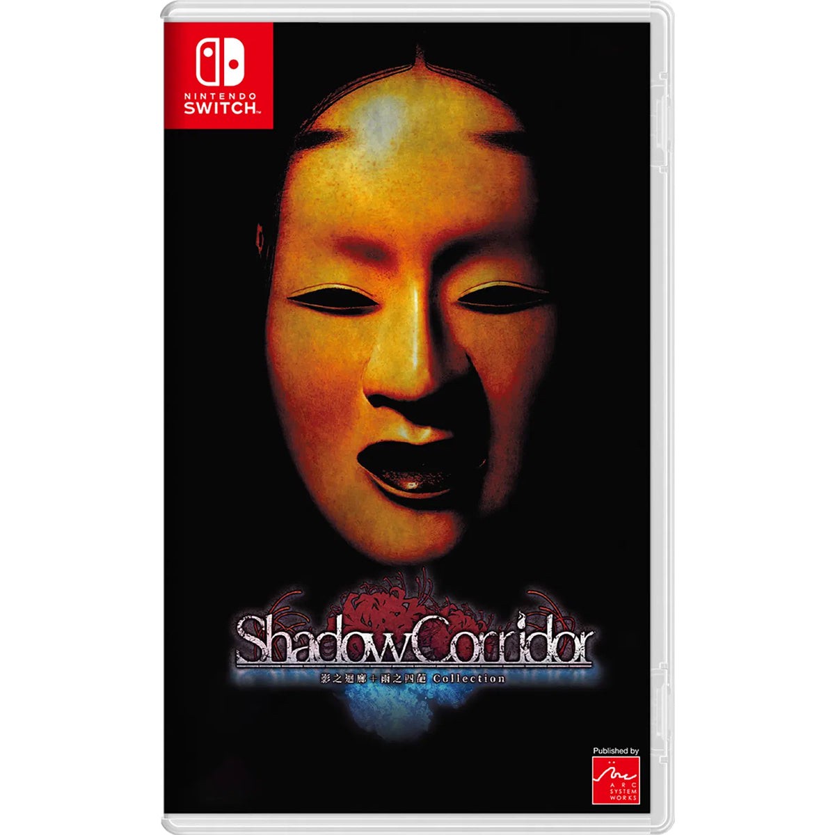 nintendo-switch-shadow-corridor-collection-asian