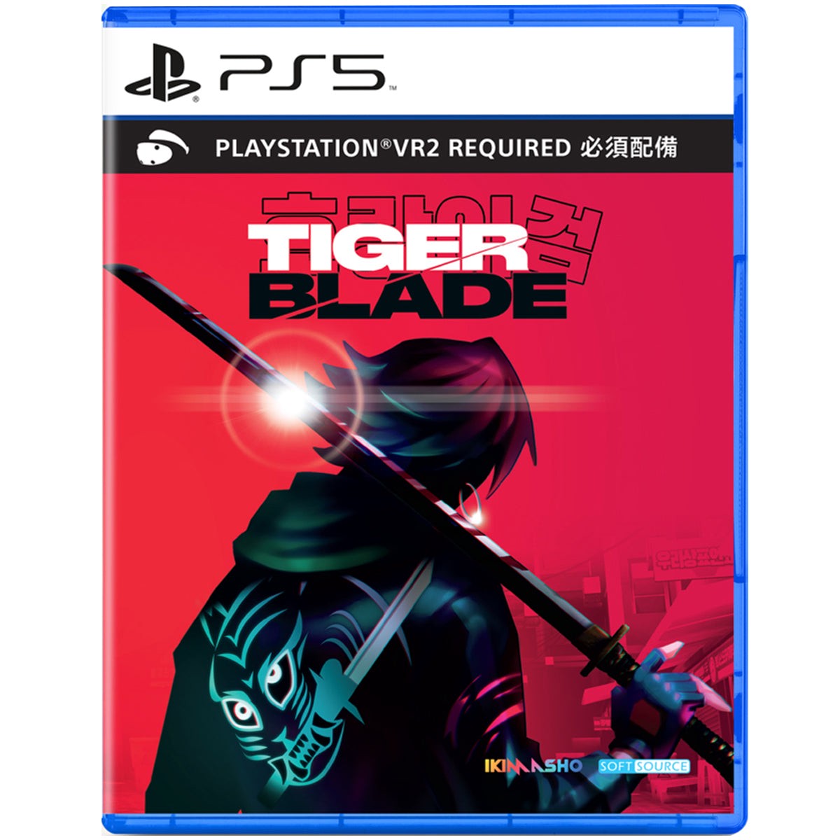 psvr2-tiger-blade-asian