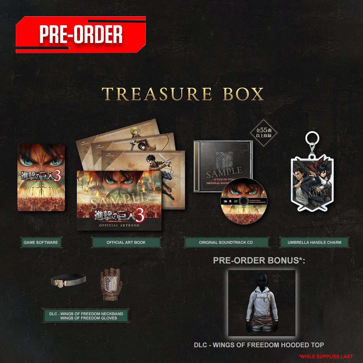 nintendo-switch-2-attack-on-titan-3-premium-edition-pre-order-downpayment