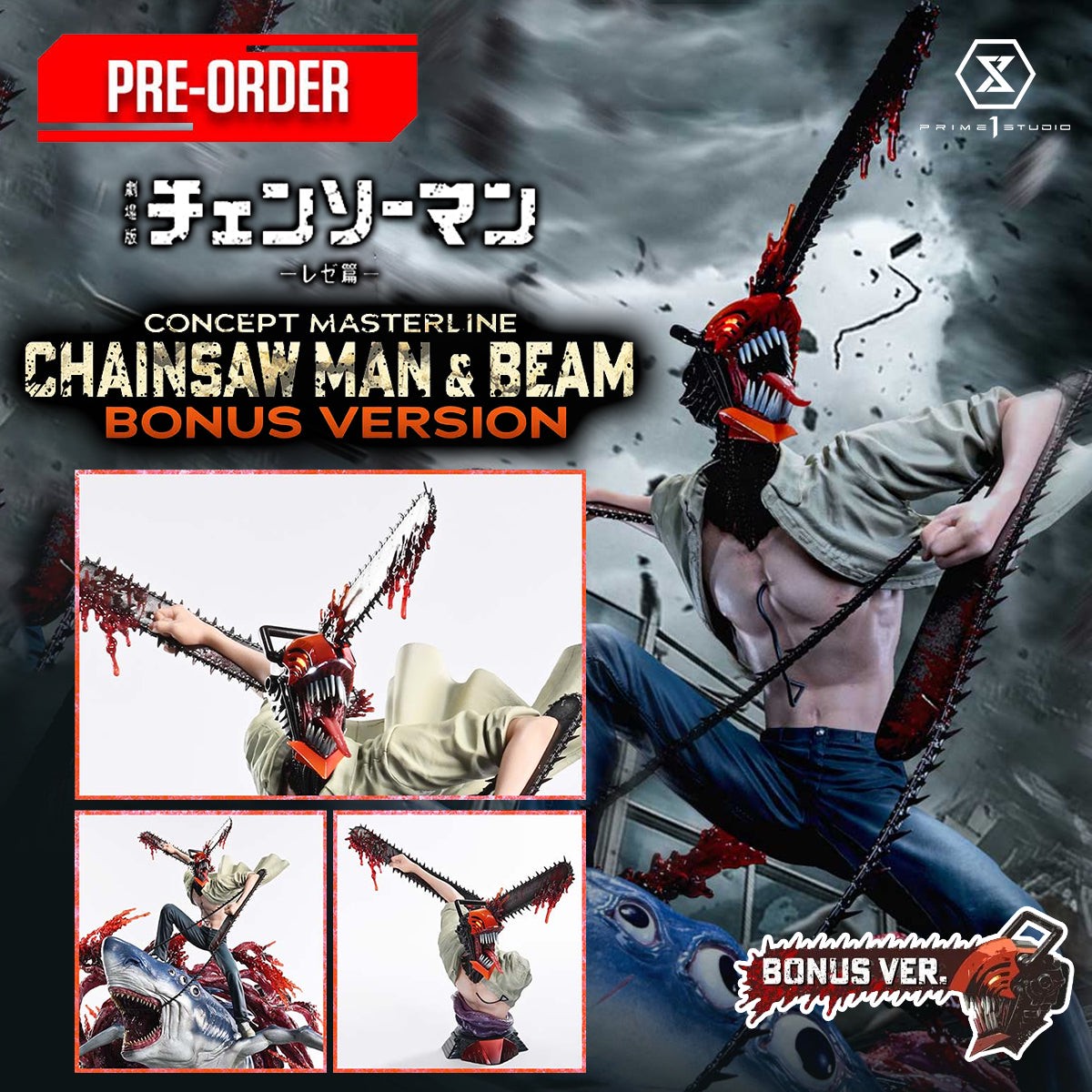 concept-masterline-chainsaw-man-the-movie-reze-arc-chainsaw-man-beam-bonus-version-cmcsm-01s-pre-order-downpayment