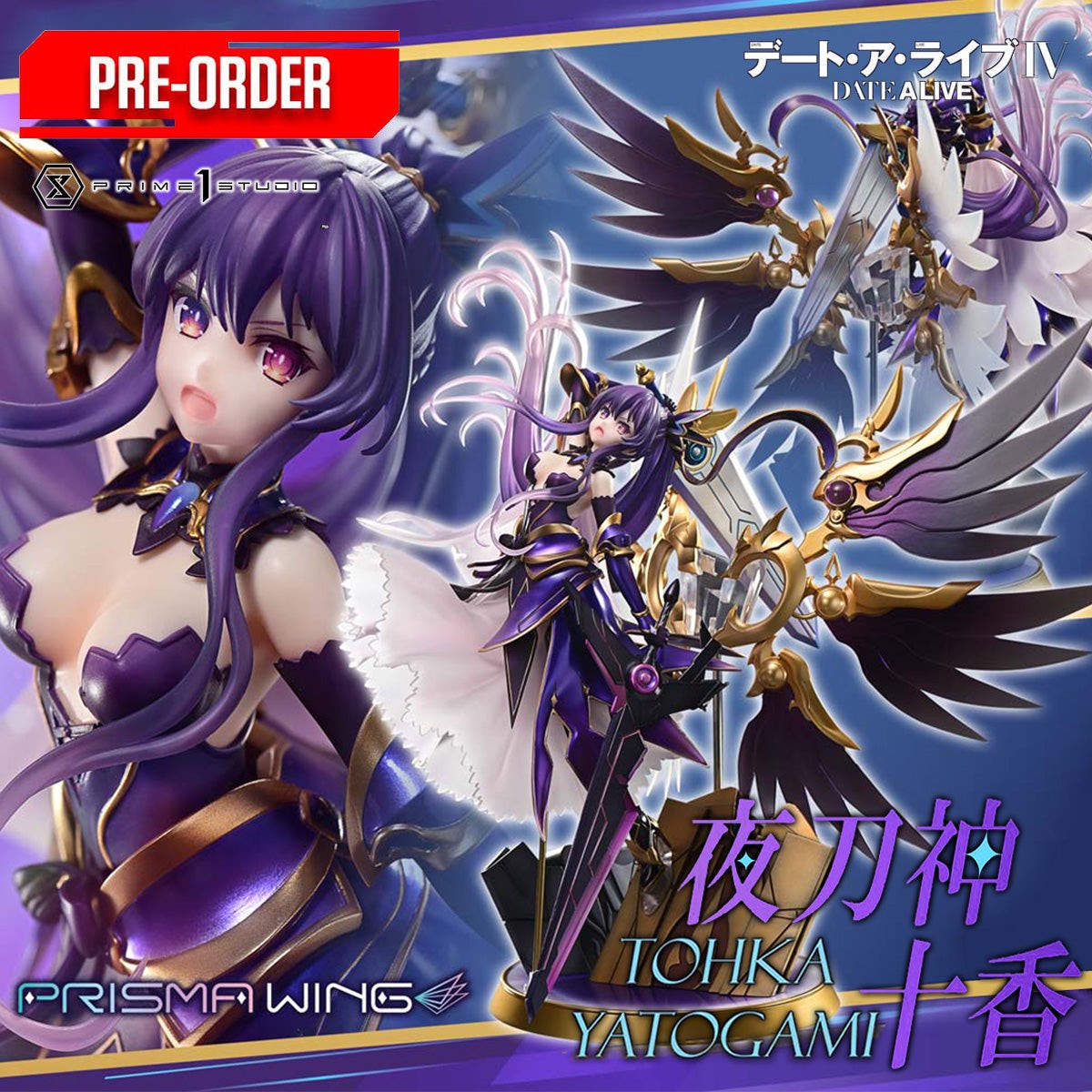 prisma-wing-date-a-live-tohka-yatogami-1-7-scale-pre-painted-figure-pre-order-downpayment