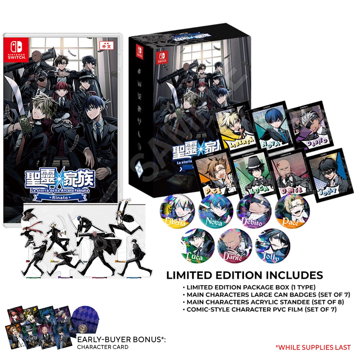nintendo-switch-la-storia-della-arcana-famiglia-rinato-limited-edition-asian-eng-chi