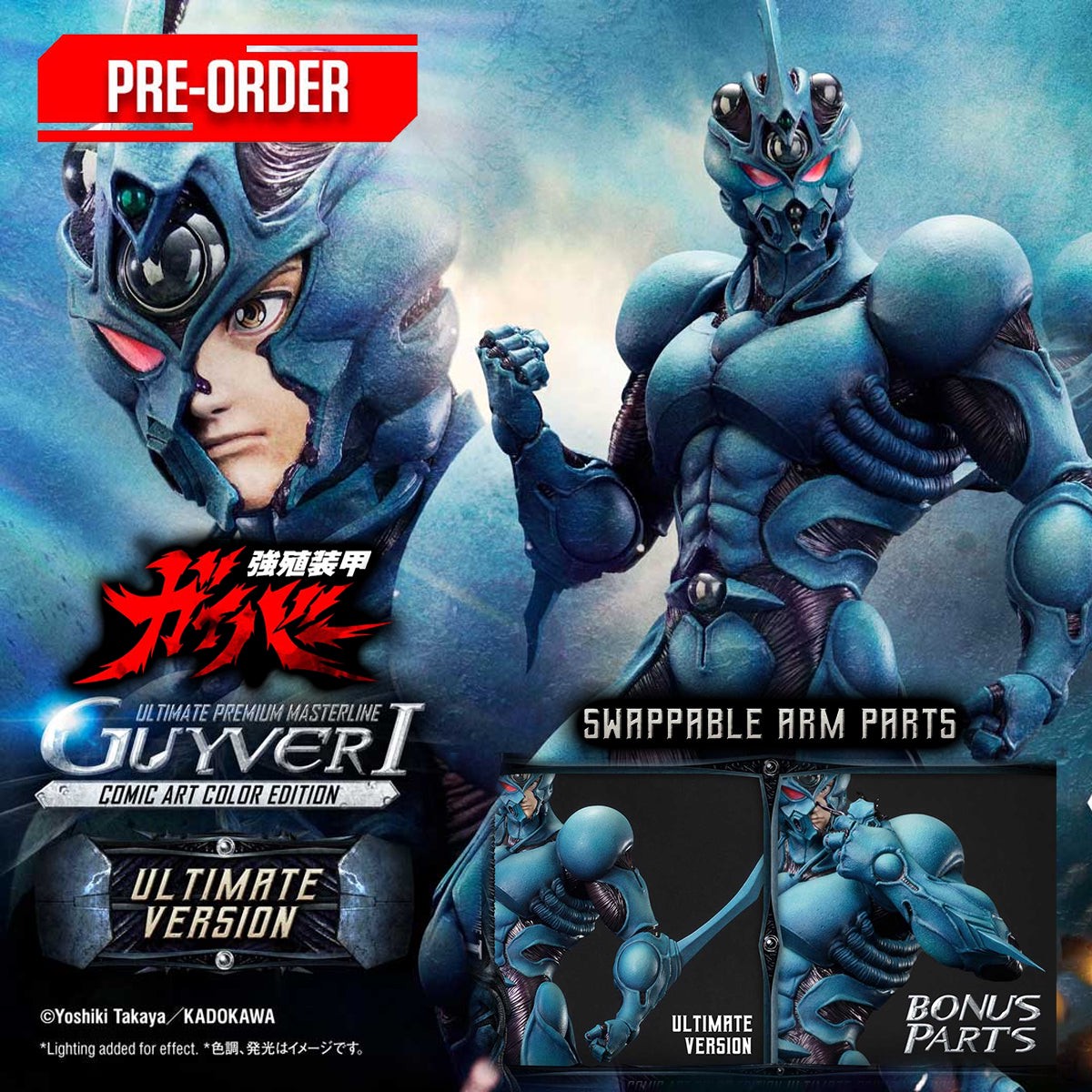 ultimate-premium-masterline-bioboosted-armor-guyer-i-comic-art-color-edition-bonus-version-pre-order-downpayment