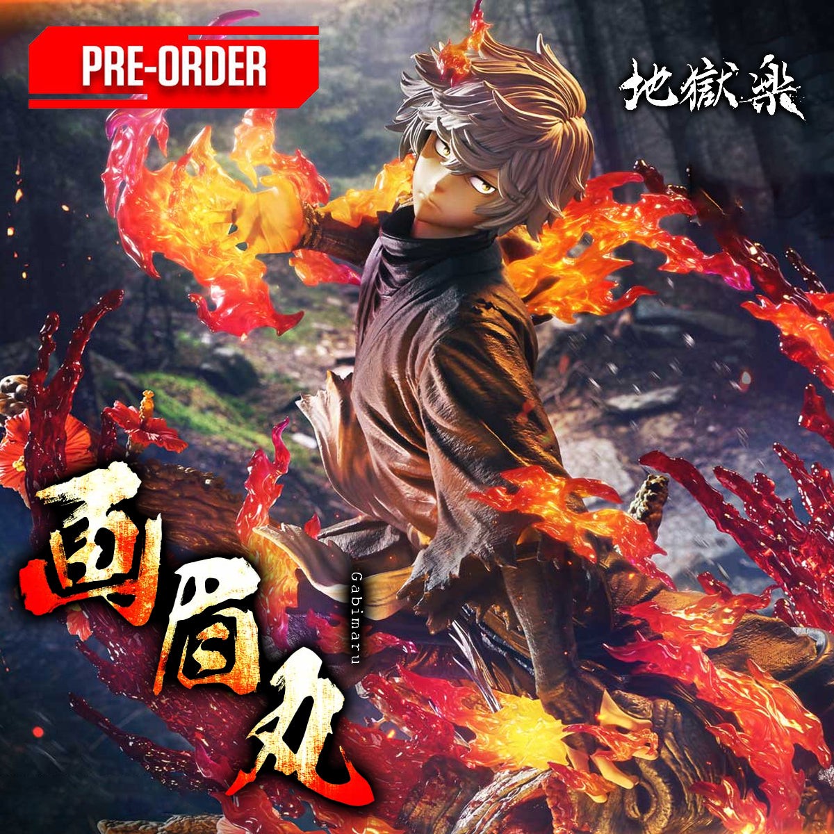 ultimate-premium-masterline-hell-s-paradise-jigokuraku-gabimaru-regular-version-pre-order-downpayment