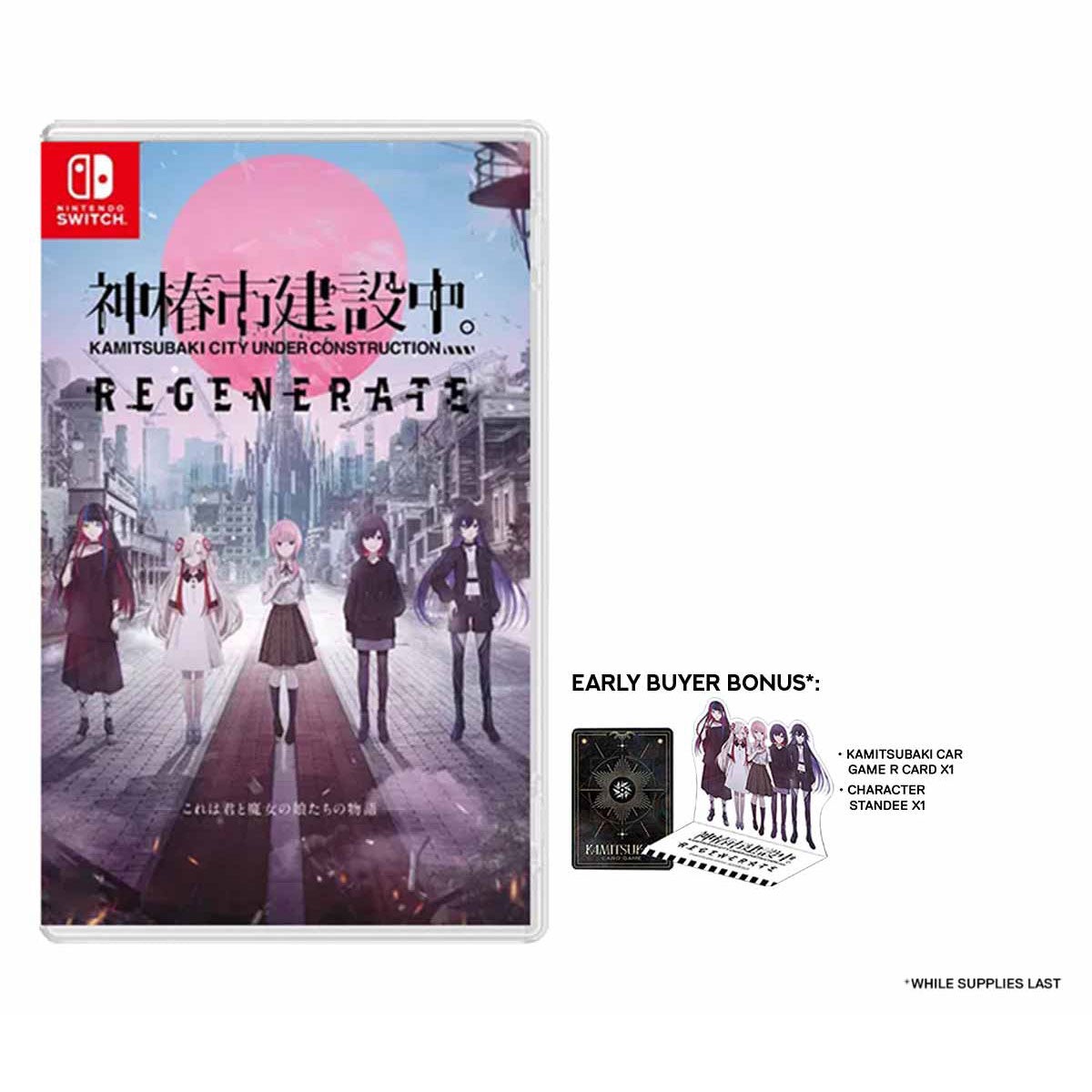 nintendo-switch-kamitsubaki-city-under-construction-regenerate-asian-eng-jpn