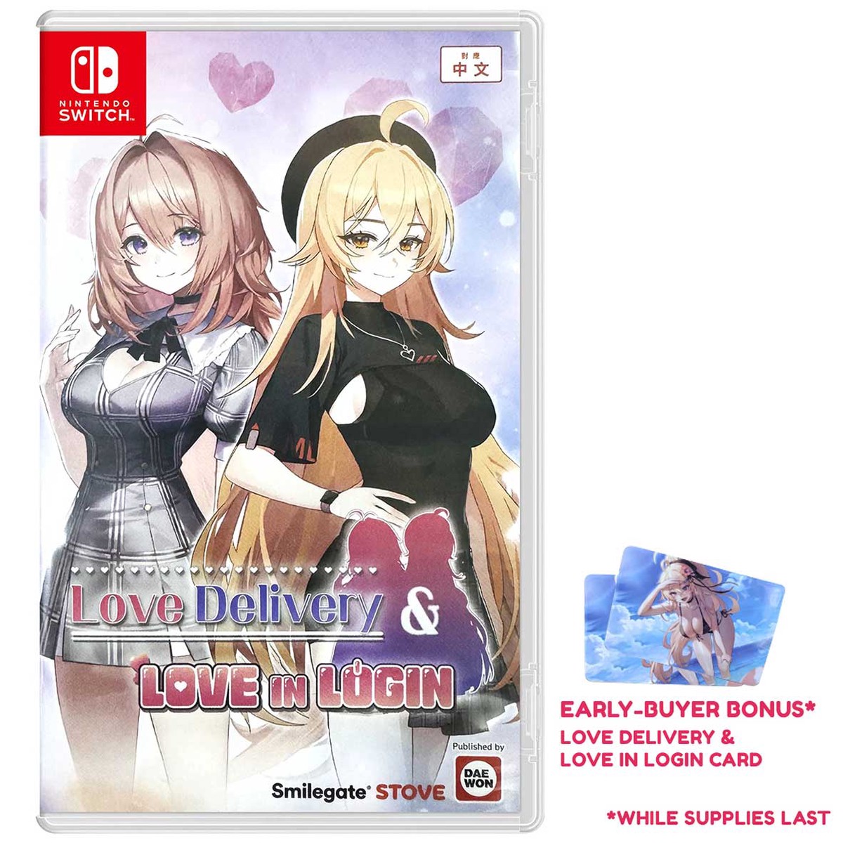 nintendo-switch-love-delivery-love-in-login-asian