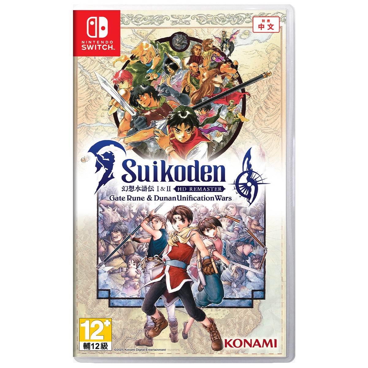 nintendo-switch-suikoden-i-ii-hd-remaster-gate-rune-and-dunan-unification-wars-asian