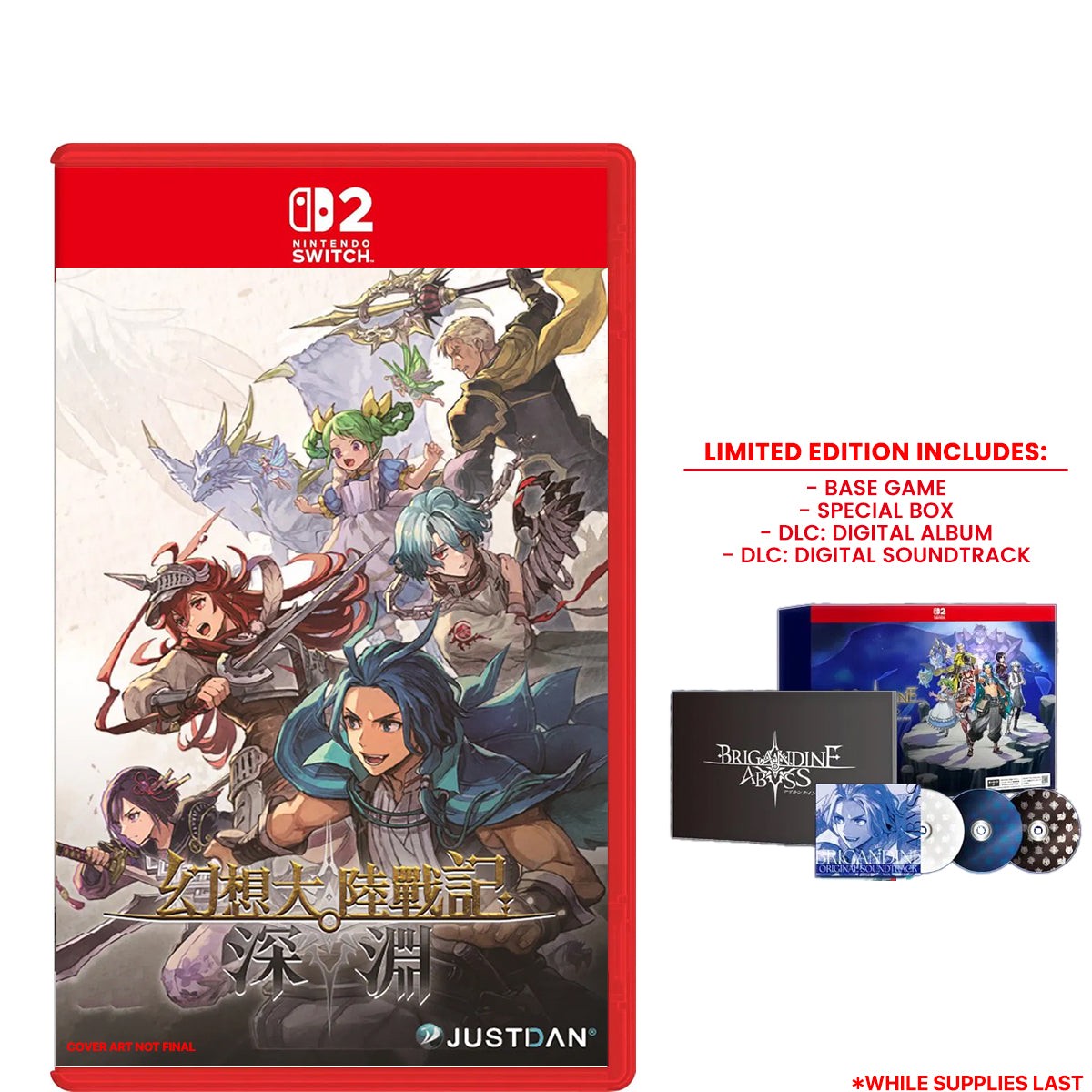 nintendo-switch-2-brigandine-abyss-limited-edition-asian-chinese-packaging
