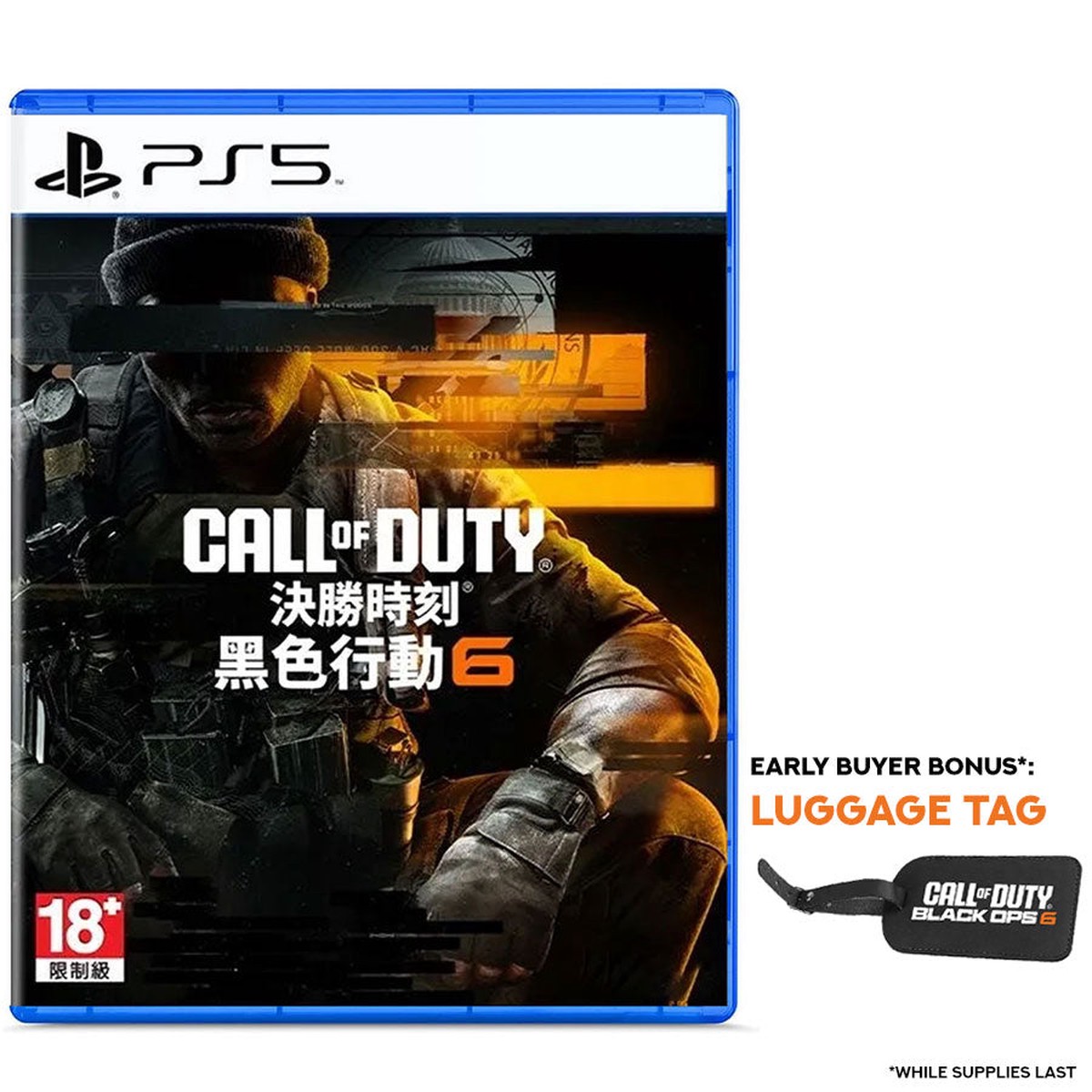 ps5-call-of-duty-black-ops-6-asian