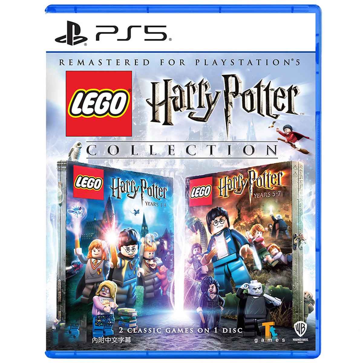ps5-lego-harry-potter-collection-asian