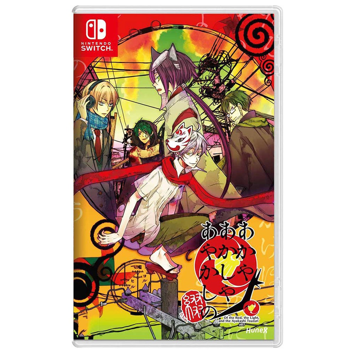 nintendo-switch-akaya-akashiya-ayakashino-tsuzuri-of-the-red-the-light-and-the-ayakashi-tsuzuri-asian