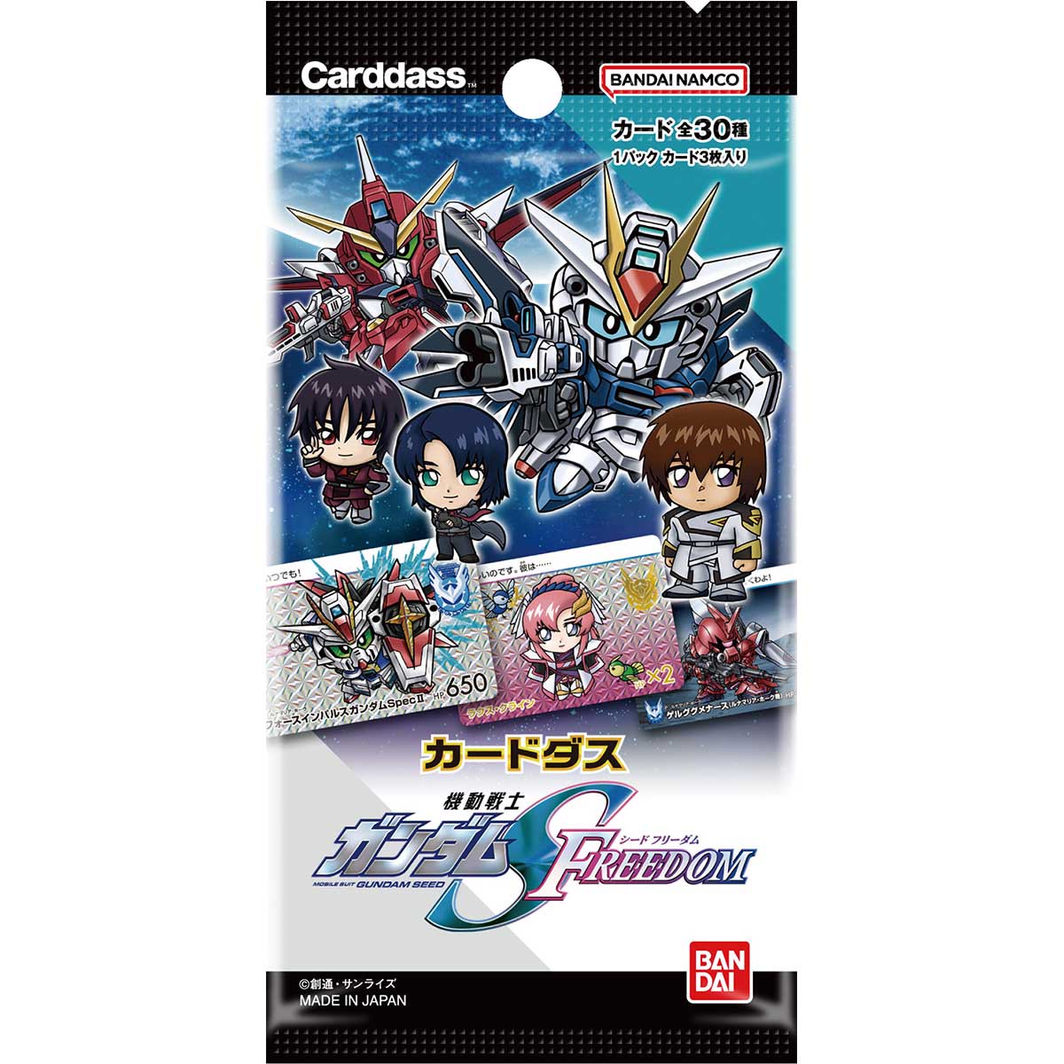 carddass-mobile-suit-gundam-seed-freedom-tcg