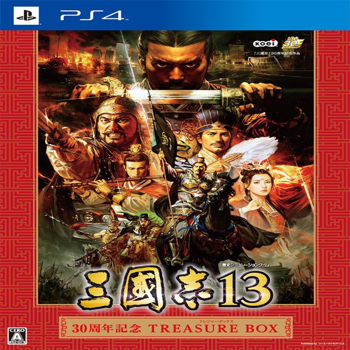 ps4-romance-of-the-three-kingdoms-13-limited-edition-reg-3-tc-version