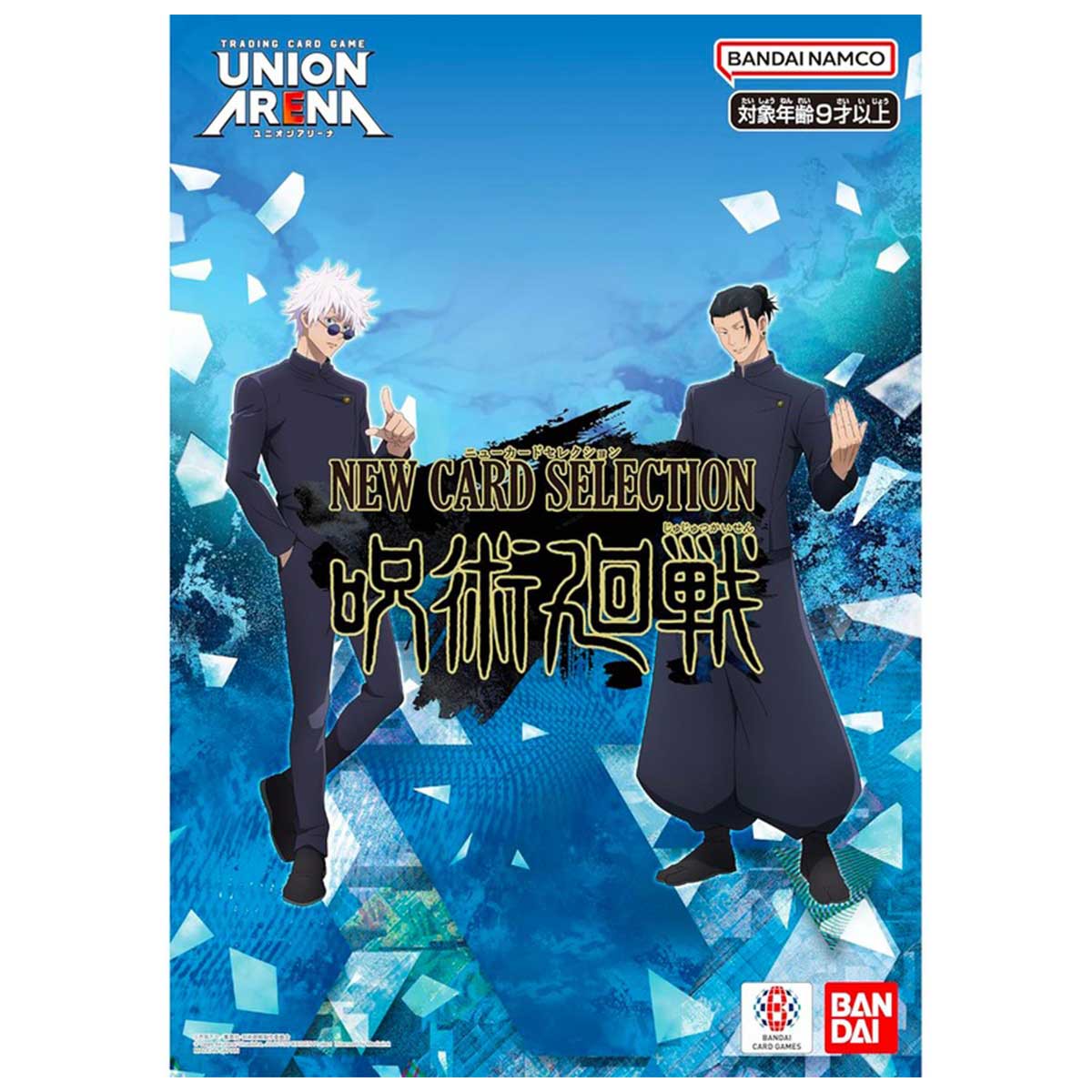 union-arena-trading-card-game-new-card-selection-jujutsu-kaisen