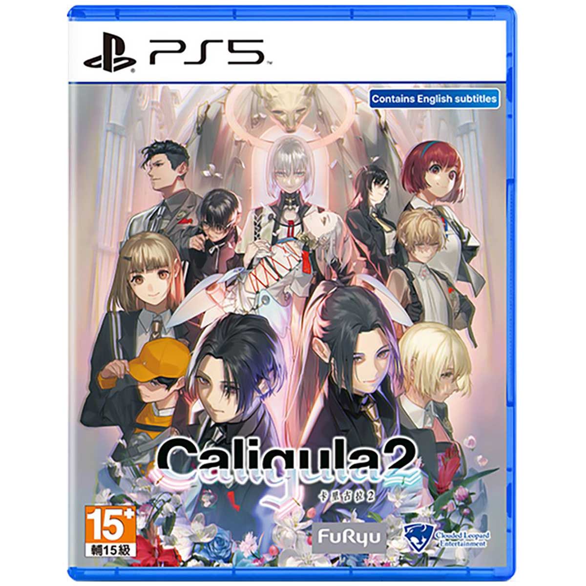 ps5-caligula-2-asian