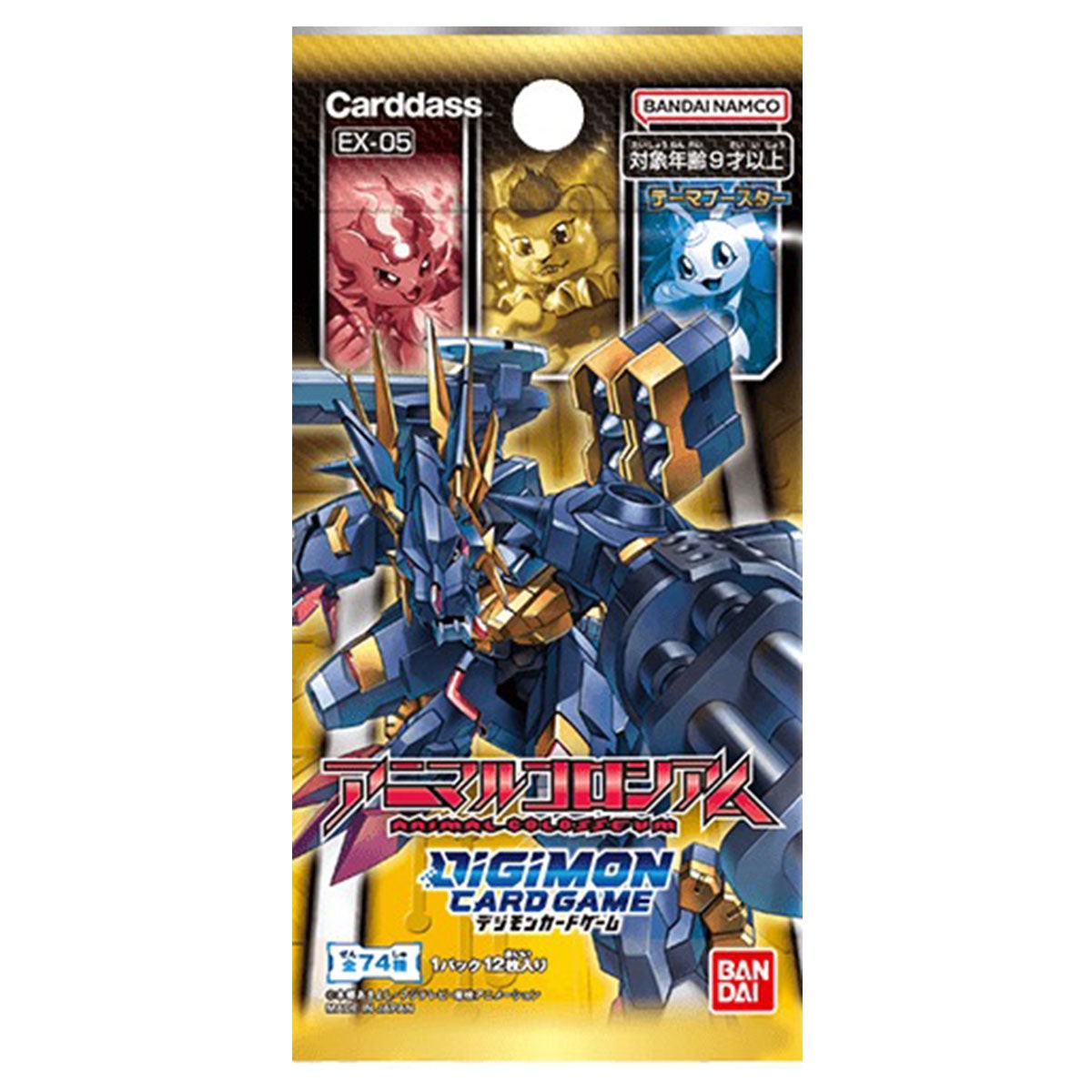 digimon-card-game-theme-booster-animal-colosseum-ex-05
