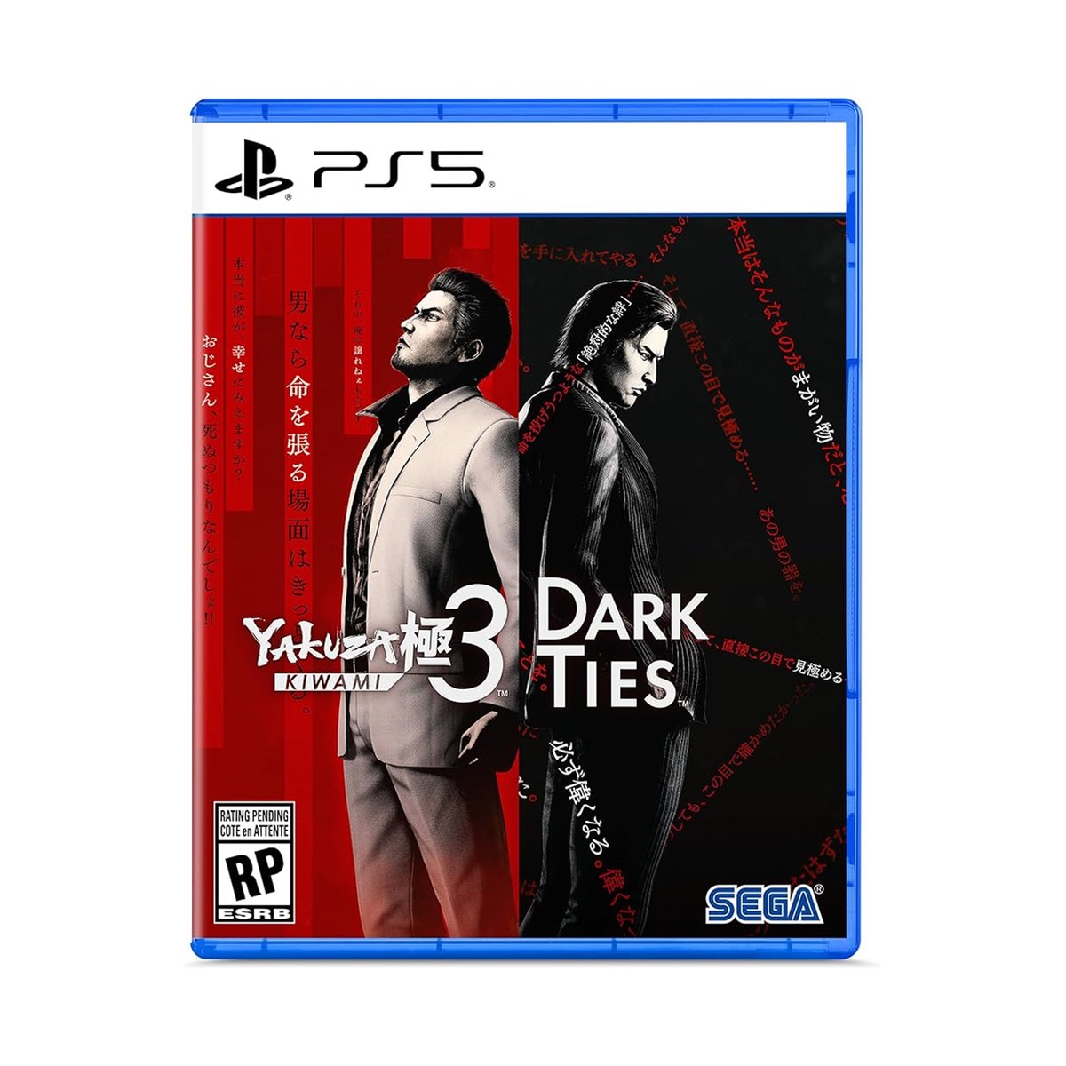 yakuza-kiwami-3-dark-ties-pegi-ps5